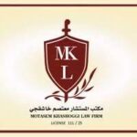 Motasem Khashoggi Law Firm